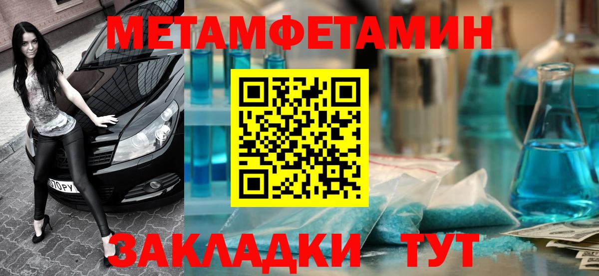 Амфетамин  Вход с VPN  Тосно  Amphetamine  Амфетамин Premium 