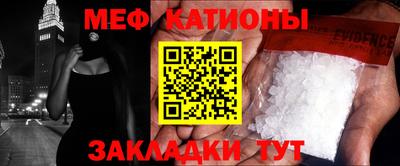 мет Бугуруслан