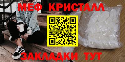 мет Бугуруслан