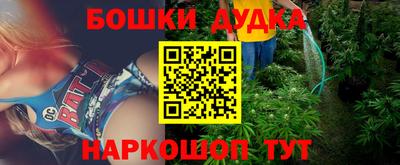 мет Бугуруслан