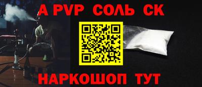 экстази Будённовск