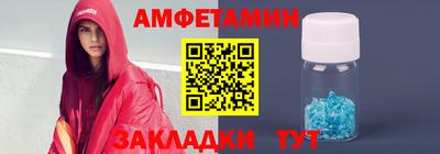 сатива Бузулук