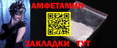 сатива Бузулук