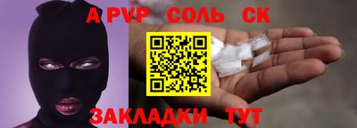 сатива Бузулук