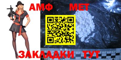 мет Бугуруслан