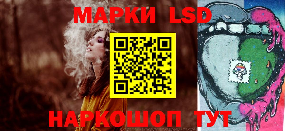 Тосно  LSD-25 экстази ecstasy  Вход с VPN  ЛСД экстази кислота 