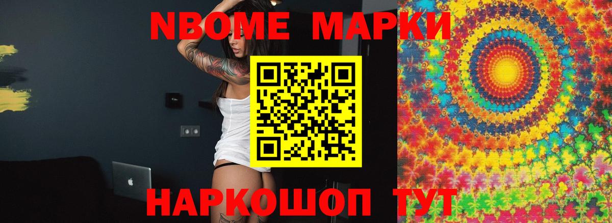 LSD-25 экстази кислота Тосно